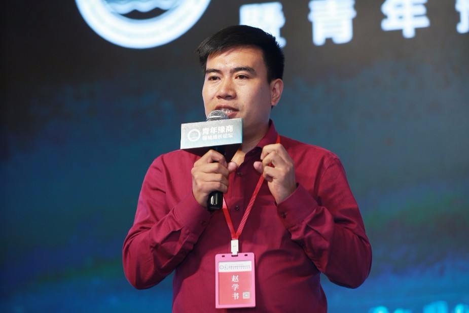 鼎豐木業總經理趙學書當選“第三屆青年豫商先鋒人物”